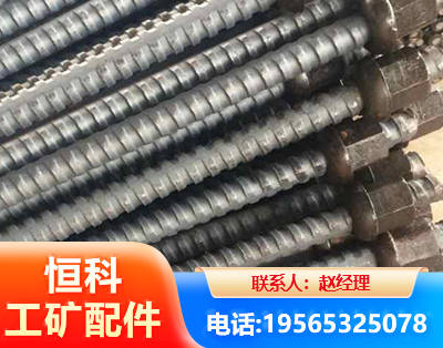 白城右旋螺纹锚杆