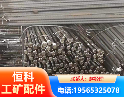 白城左旋螺纹锚杆