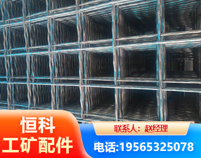 白城钢筋编炽焊网