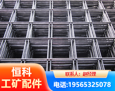 白城钢筋平焊网