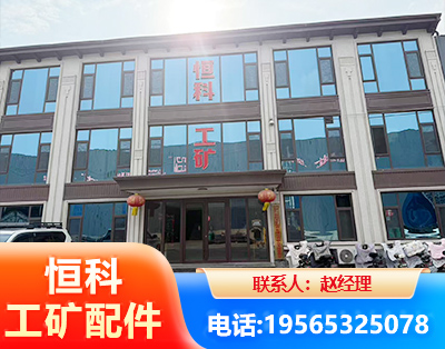 白城厂房厂貌