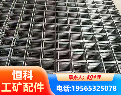 白城钢筋平焊网