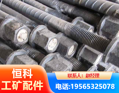 白城左旋螺纹锚杆
