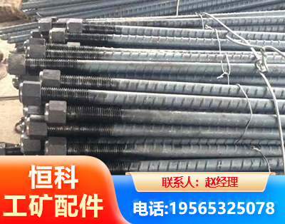 白城左旋螺纹锚杆