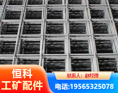 白城钢筋平焊网