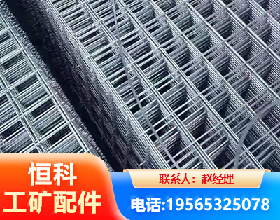 白城钢筋平焊网