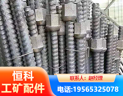 白城右旋螺纹锚杆